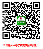 2022年安徽池州学院科研助理岗招聘公告