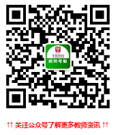 2022上半年第一批次安徽黄山市高中和中职类教师资格认定人员名单公示